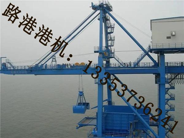 橋式抓斗卸船機