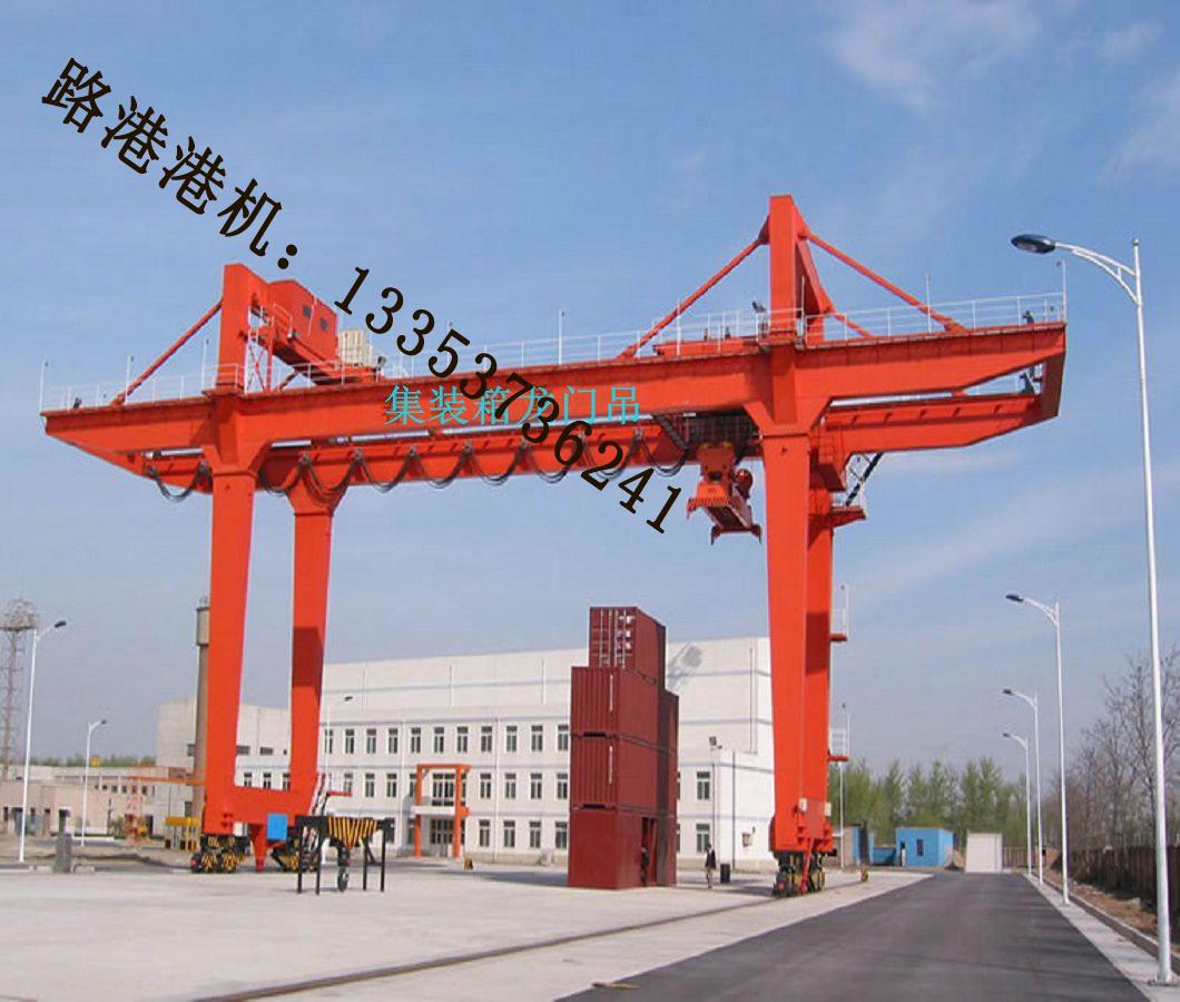 集裝箱門式起重機
