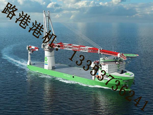 海洋平臺起重機