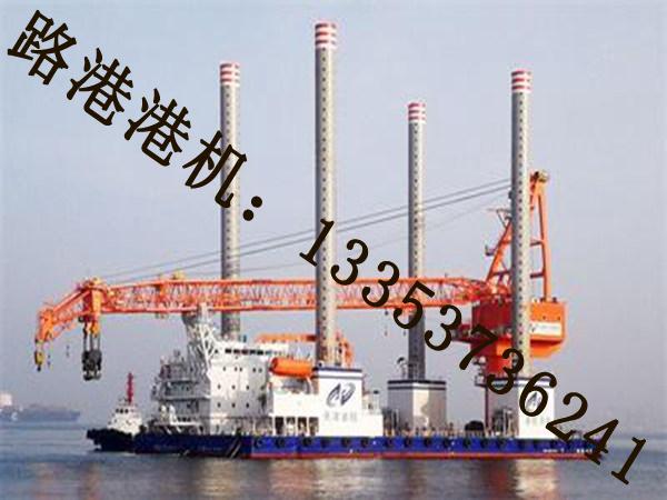 海洋平臺起重機