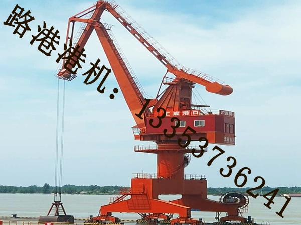 門座式起重機