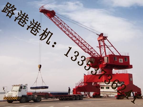 門座式起重機