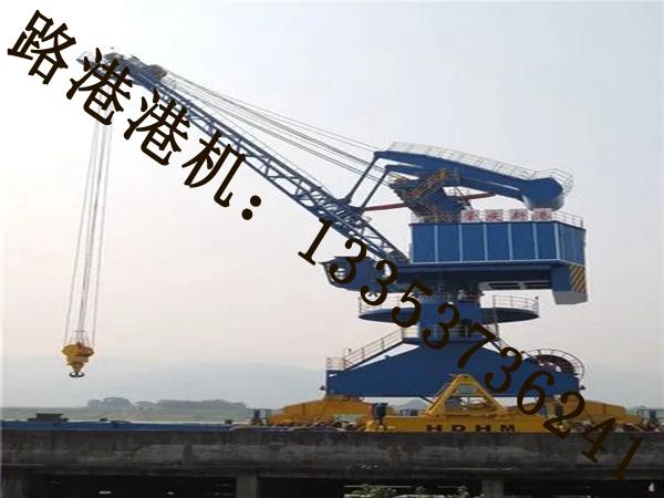 門座式起重機