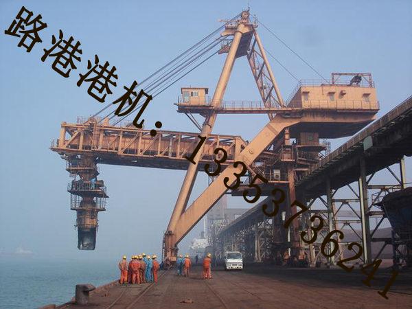 橋式抓斗卸船機(jī)