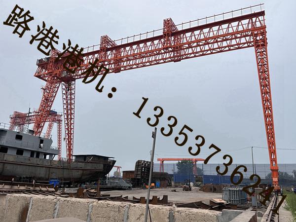 江蘇江陰造船門式起重機廠家造船門式起重機操作靈活
