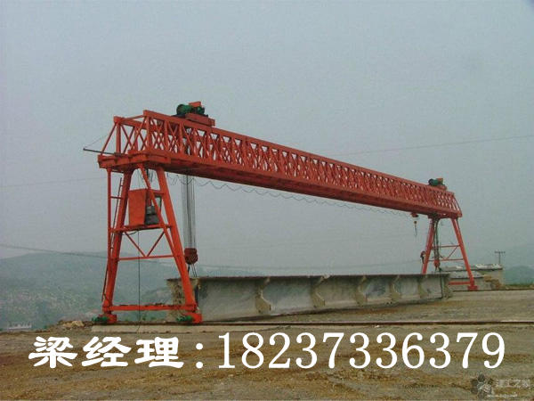 貴州貴陽龍門吊廠家介紹龍門吊主要特征