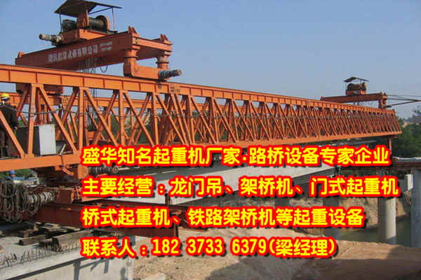 陜西西安橋式起重機廠家