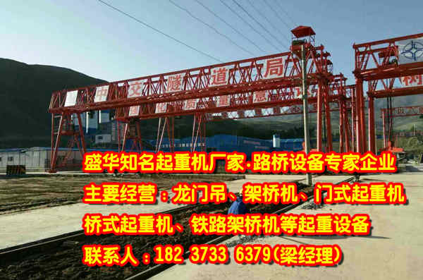 青海西寧橋式起重機廠家質量是企業的生命