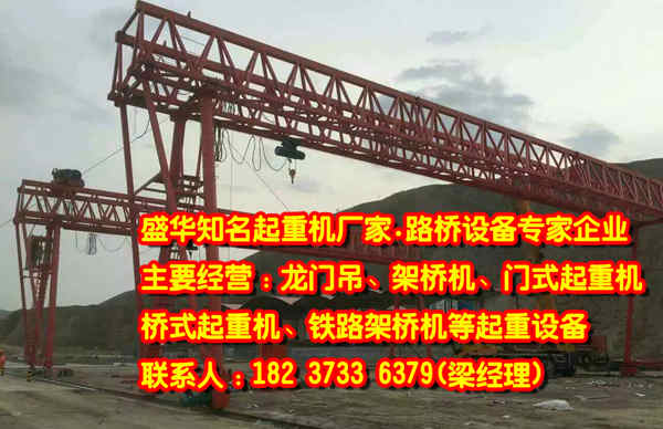 西藏昌都橋式起重機廠家