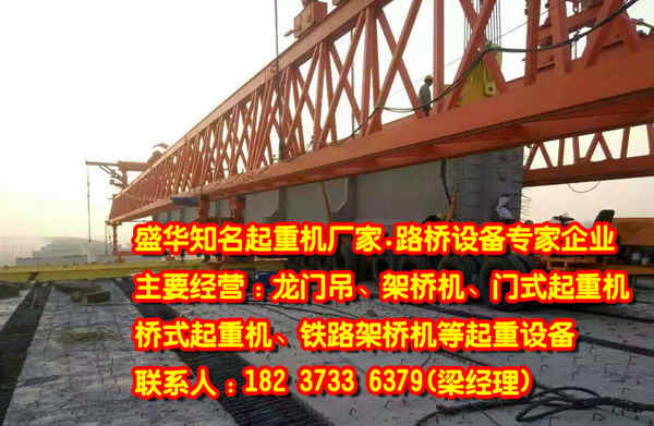 廣西桂林橋式起重機廠家