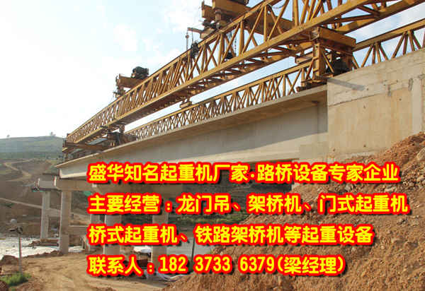 重慶橋式起重機廠家