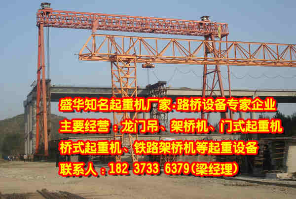 山西大同橋式起重機廠家