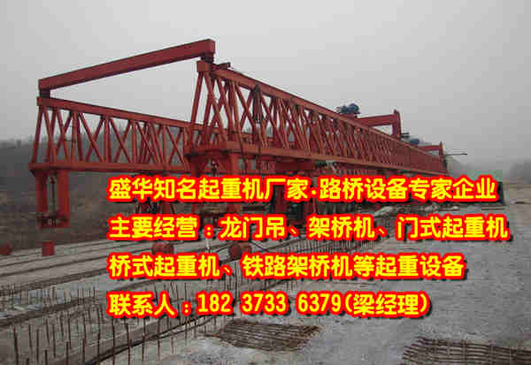 陜西漢中橋式起重機廠家