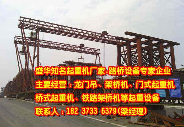 湖南湘潭門式起重機(jī)廠家