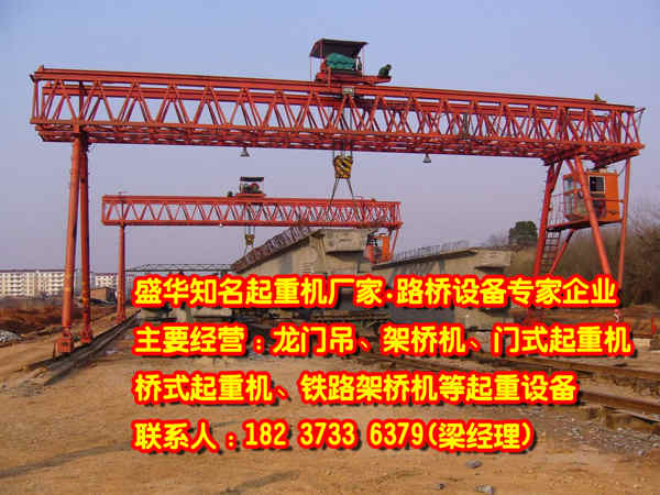 重慶門式起重機(jī)廠家