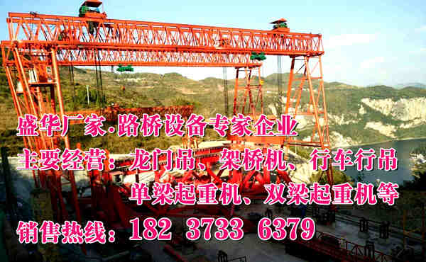 山西忻州龍門吊廠家