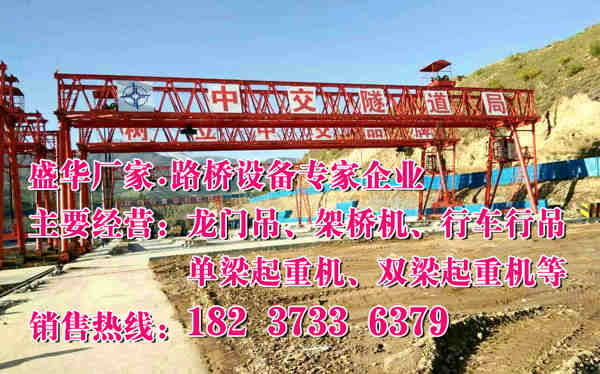 陜西漢中龍門吊廠家