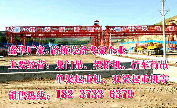 吉林長春門式起重機廠家