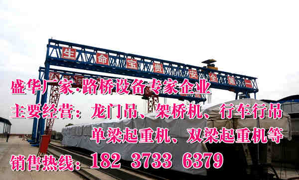 浙江杭州門式起重機租賃