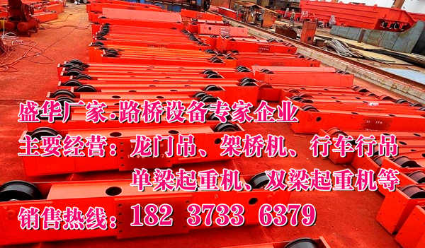 江西南昌單梁橋式起重機(jī)公司
