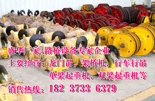 福建福州單梁橋式起重機(jī)廠(chǎng)家