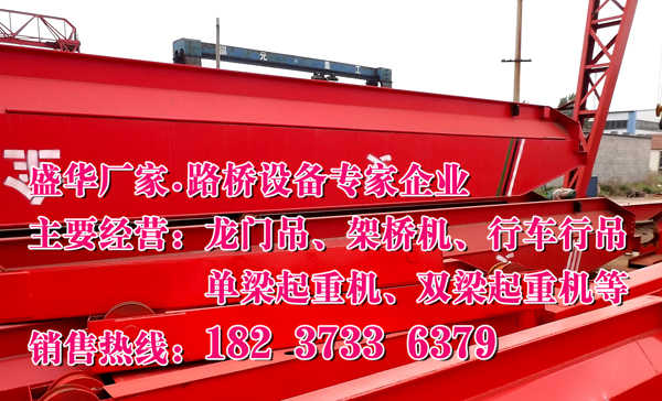 河南鄭州單梁橋式起重機公司