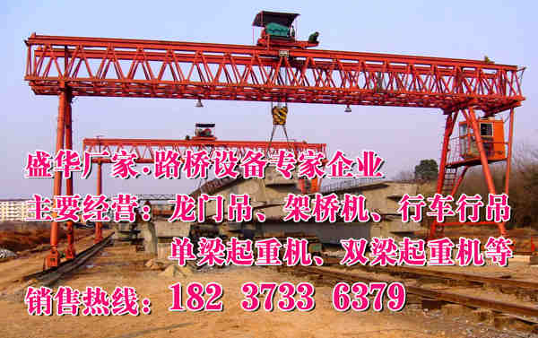 重慶龍門吊廠家