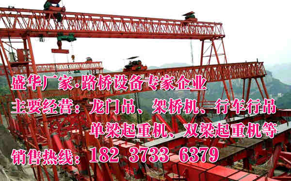 重慶龍門吊廠家