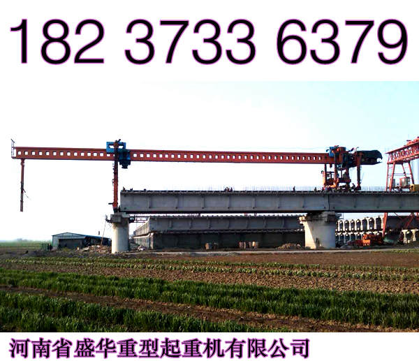 福建福州架橋機(jī)廠家