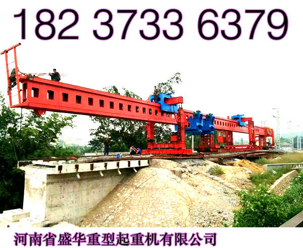 江西撫州架橋機(jī)廠家
