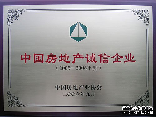 榮譽證書四