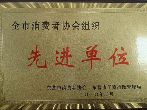 榮譽證書一